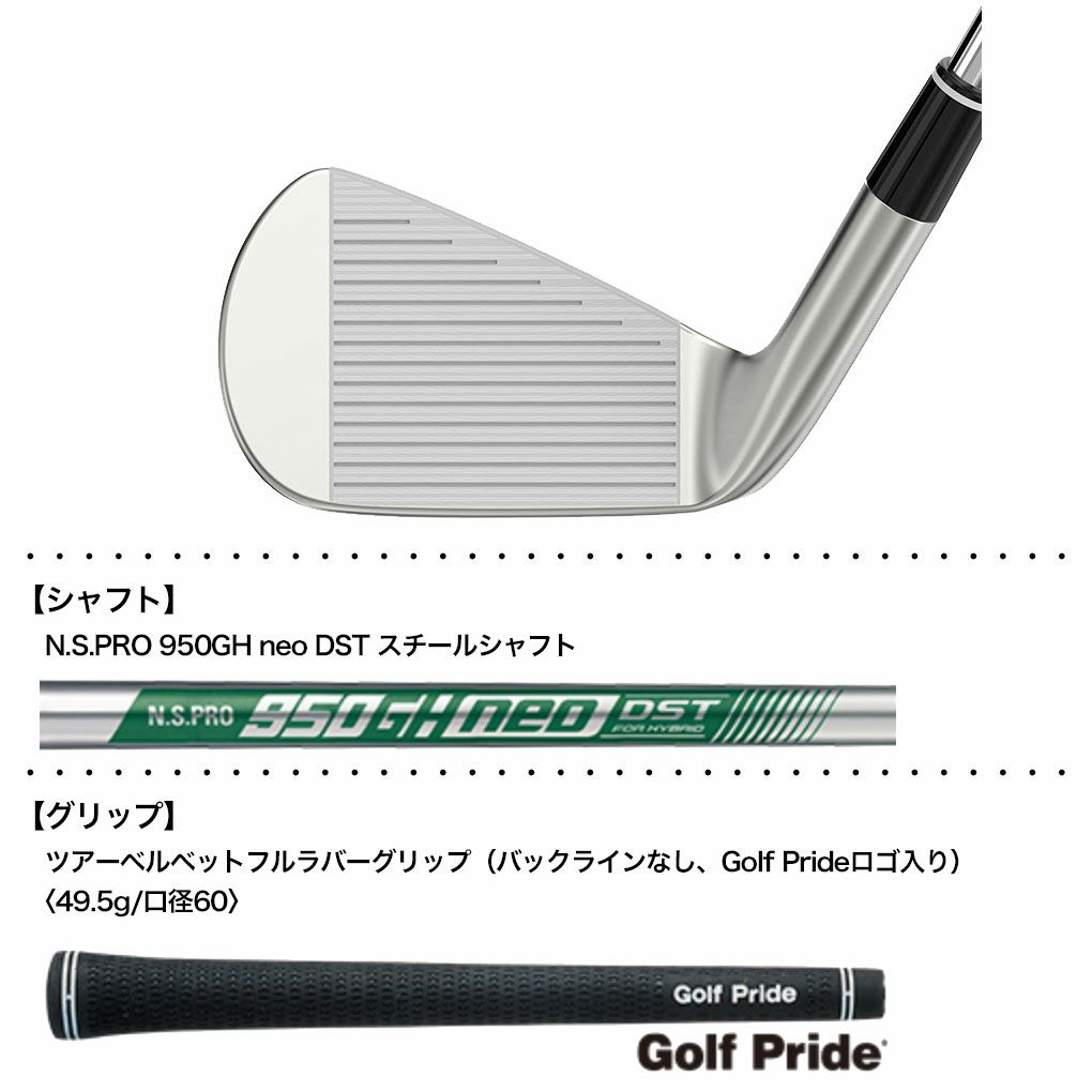 毎日発送】スリクソン ZX5 Mk II アイアン 6本組(#5-9,PW) メンズ 右用 