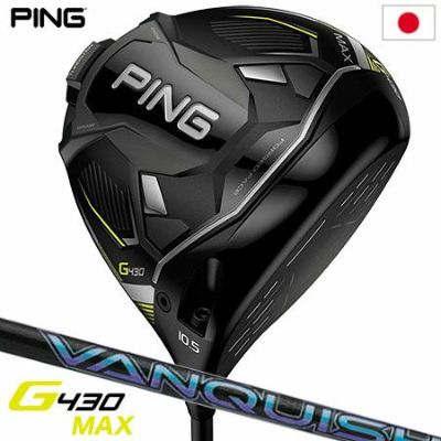 PING G430 SFT 10.5 ドライバーヘッドゴルフ