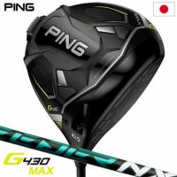ピンG430MAX(9°)/ツアーAD VF 5-X
