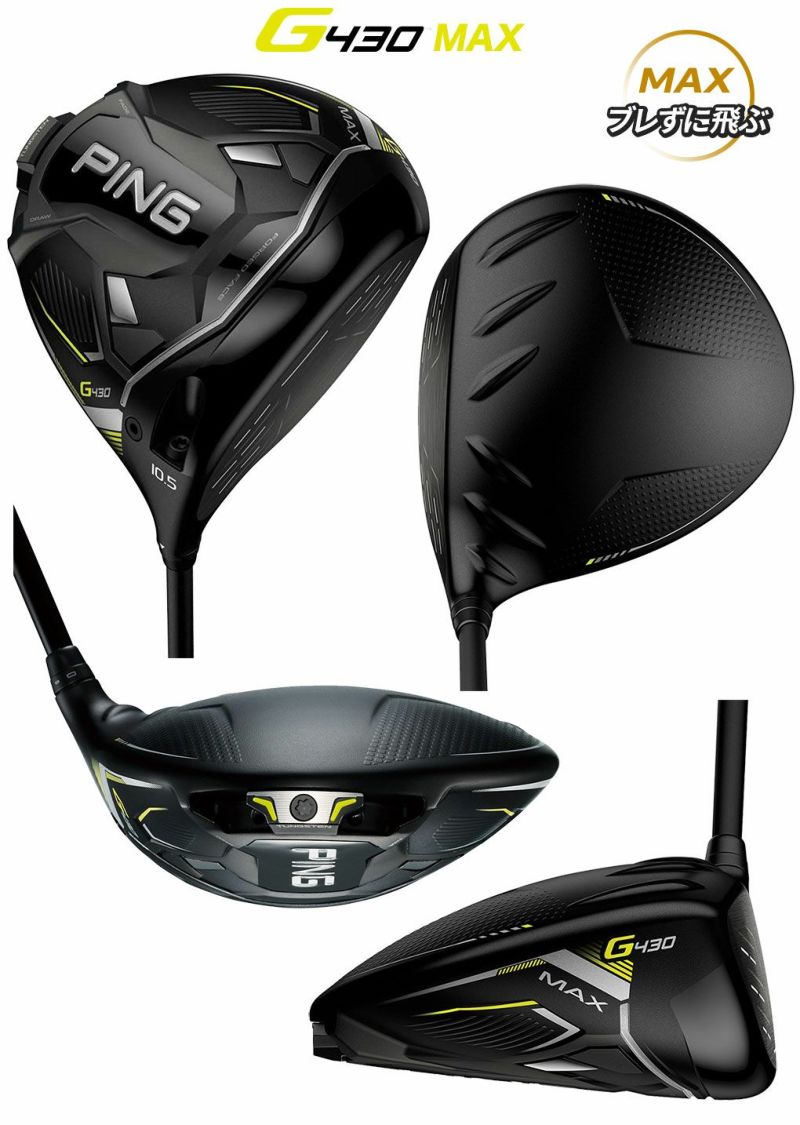 Buy Custom Ping G430 LST Driver | Golf Discount