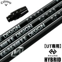UT専用】キャロウェイ UT専用 スリーブ付きシャフト ユーティリティ