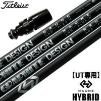 スリーブ付きシャフト ユーティリティ専用 タイトリスト