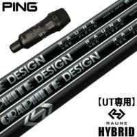 TOUR115 シャフト S ユーティリティシャフト PINGスリーブ 4U 楽天市場】ピン PING UT専用 スリーブ付きシャフト