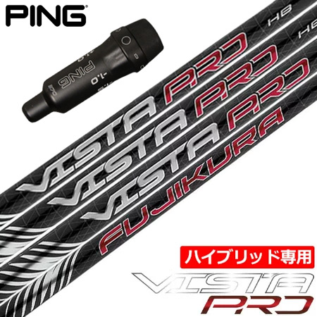 スリーブ装着済みシャフト