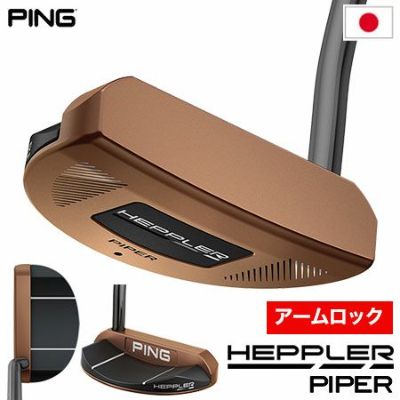 ピン(PING) | ジーパーズ公式オンラインショップ(JYPER'S)