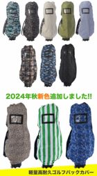 新色追加】ゴルフ トラベルカバー ゴルフバックカバー ゴルフカバー