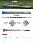 ゴルフプライドグリップ