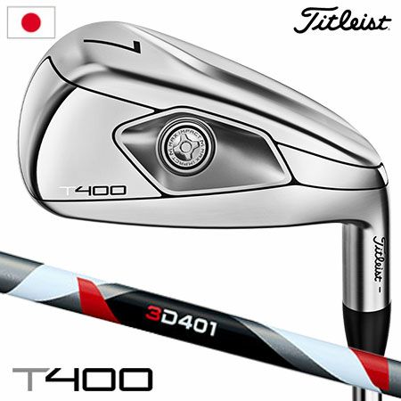 タイトリストT400アイアン