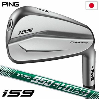 毎日発送】【9月5日発売】日本シャフト N.S.PRO 950GH neo スチール