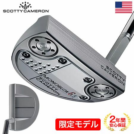 毎日発送】【数量限定】スコッティキャメロン MONOBLOK 6.5 パター 