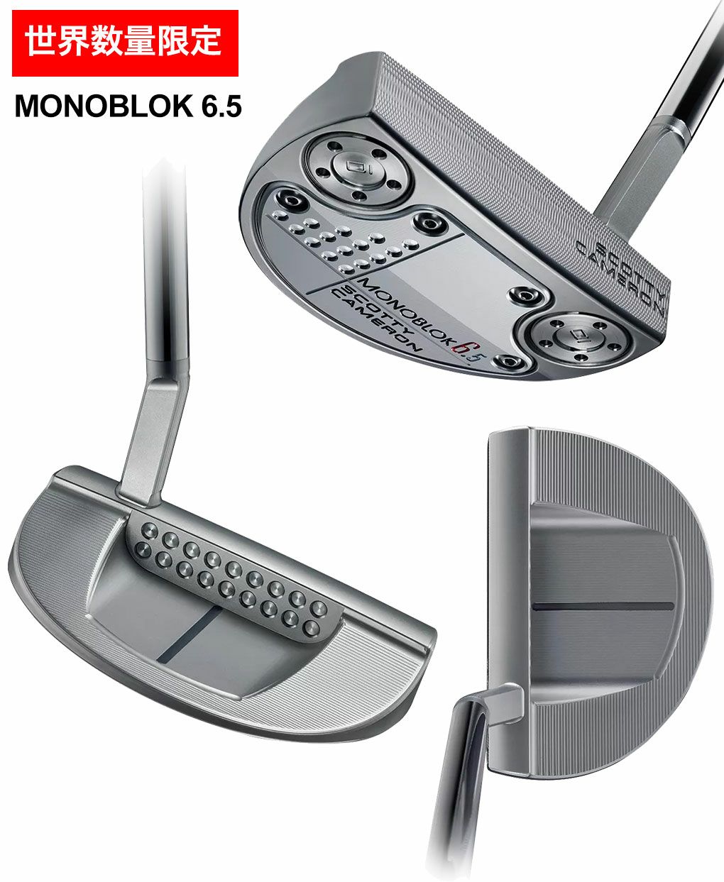毎日発送】【数量限定】スコッティキャメロン MONOBLOK 6.5 パター 