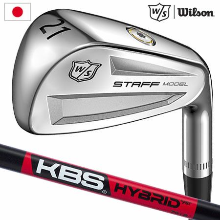 毎日発送】ウィルソンスタッフ ドライビングアイアン KBS HYBRID装着 
