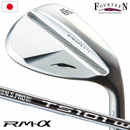 毎日発送】フォーティーン RM-α ウェッジ クロムメッキ N.S.PRO