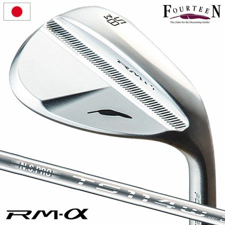 毎日発送】フォーティーン RM-α ウェッジ クロムメッキ N.S.PRO TS