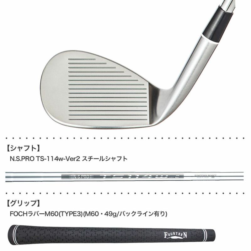 毎日発送】フォーティーン RM-α ウェッジ クロムメッキ N.S.PRO TS