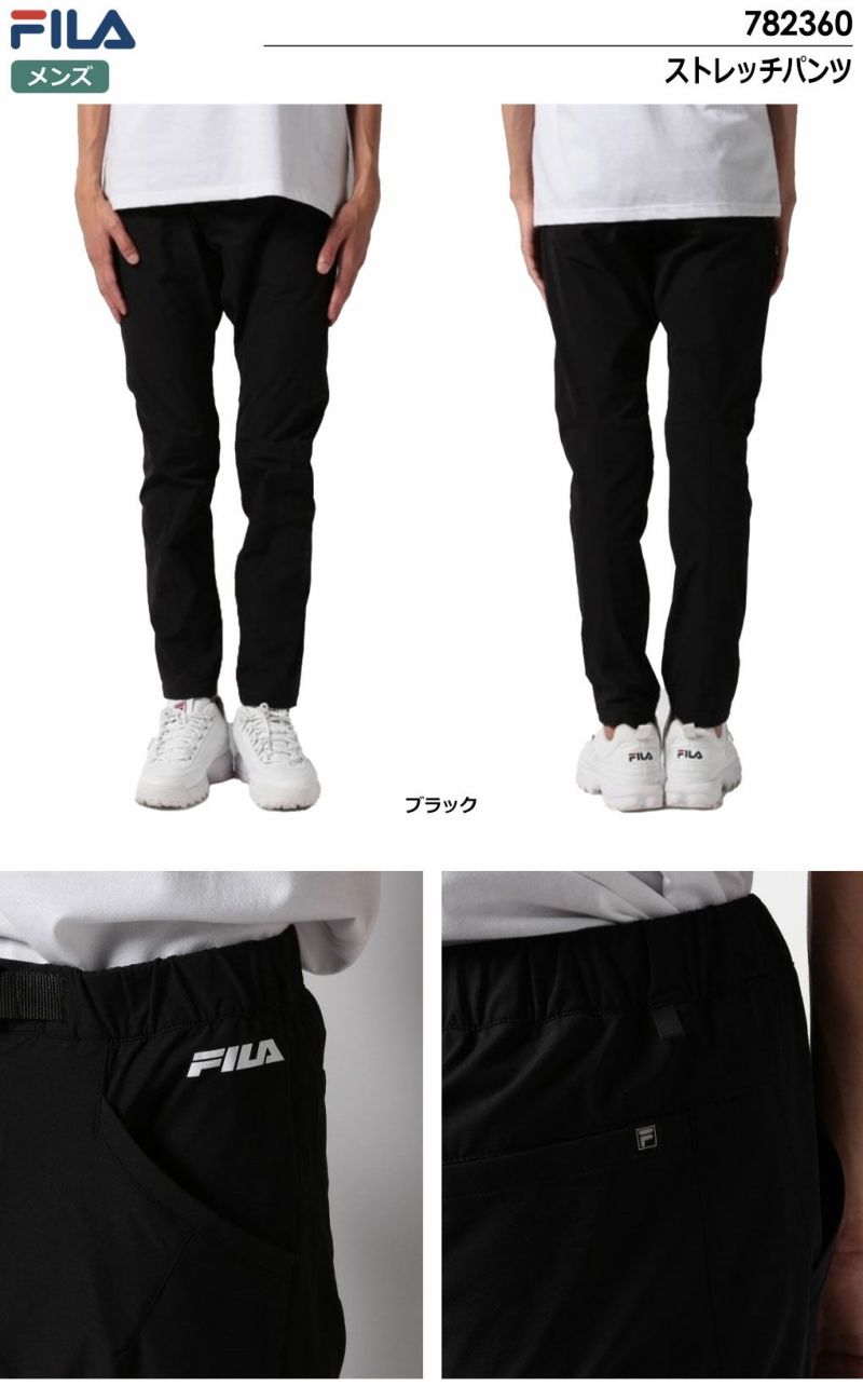 FILAパンツ