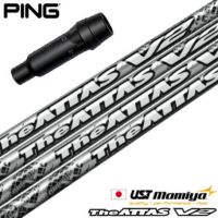 ABCピンスリーブ付き　シャフト 楽天市場】PING ピン G430 G425スリーブ付シャフト 日本シャフト