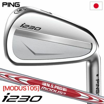 毎日発送】ピン i230 アイアン 6本セット(5-9,PW) メンズ 右用 N.S.PRO