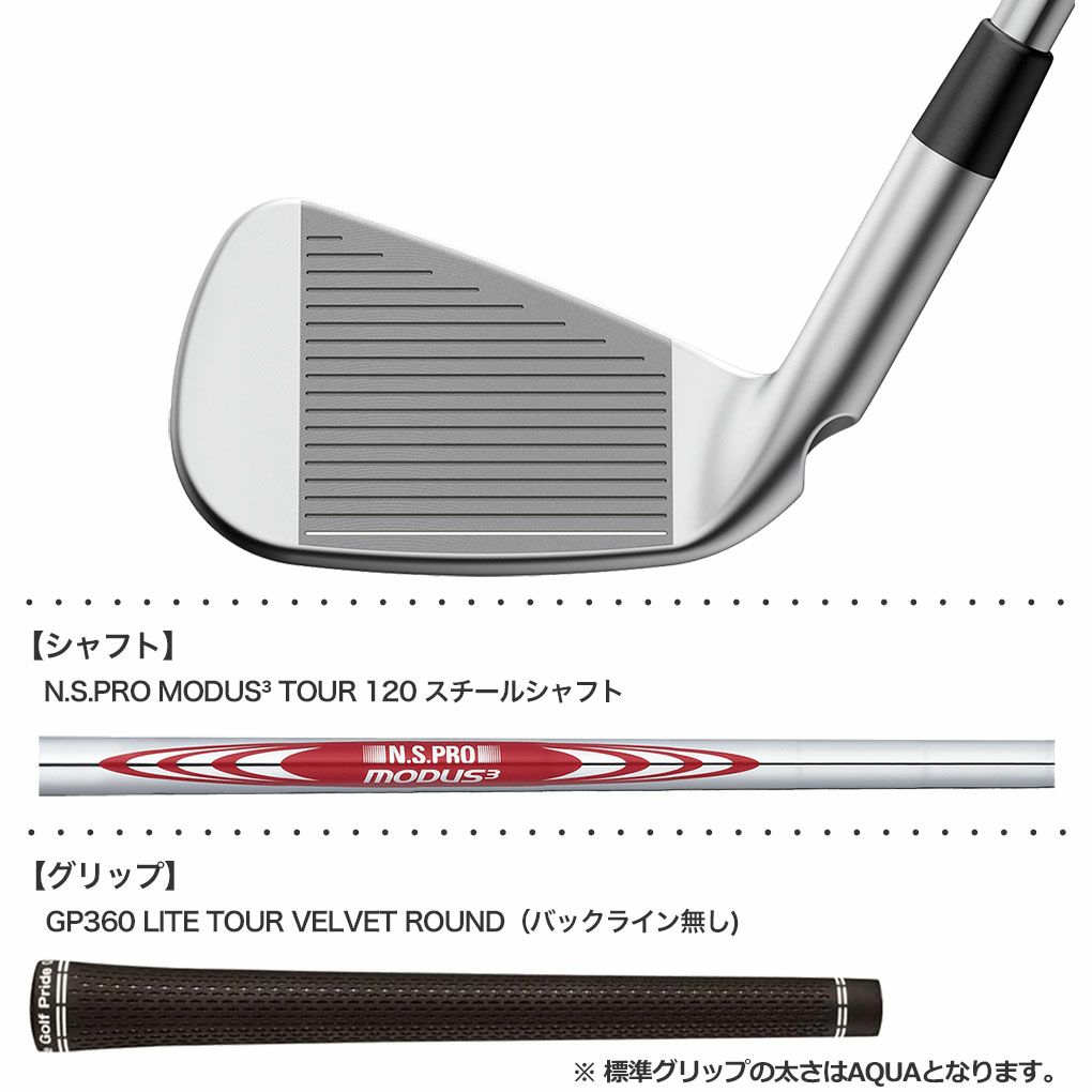 ピン PING i230 アイアン 6本セット(5-9,PW) メンズ N.S.PRO MODUS3 