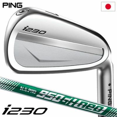 毎日発送】ピン i230 アイアン 6本セット(5-9,PW) メンズ 右用 N.S.PRO 