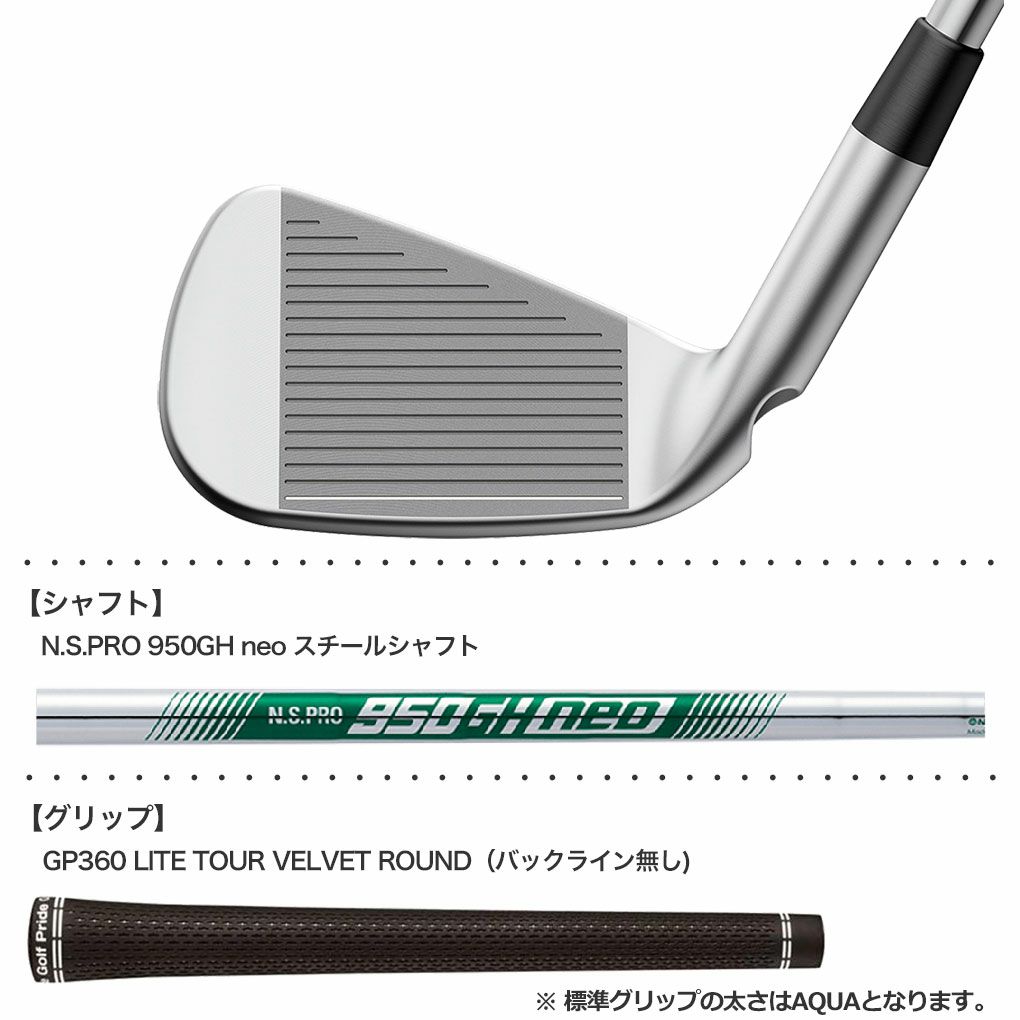 ピン PING i230 アイアン 6本セット(5-9,PW) メンズ N.S.PRO 950GH neo 
