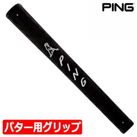 レフティー　PING SIGMA 2 パター PP60 グリップ　左きき レフティー PING SIGMA 2 パター PP60 グリップ 左きき V11