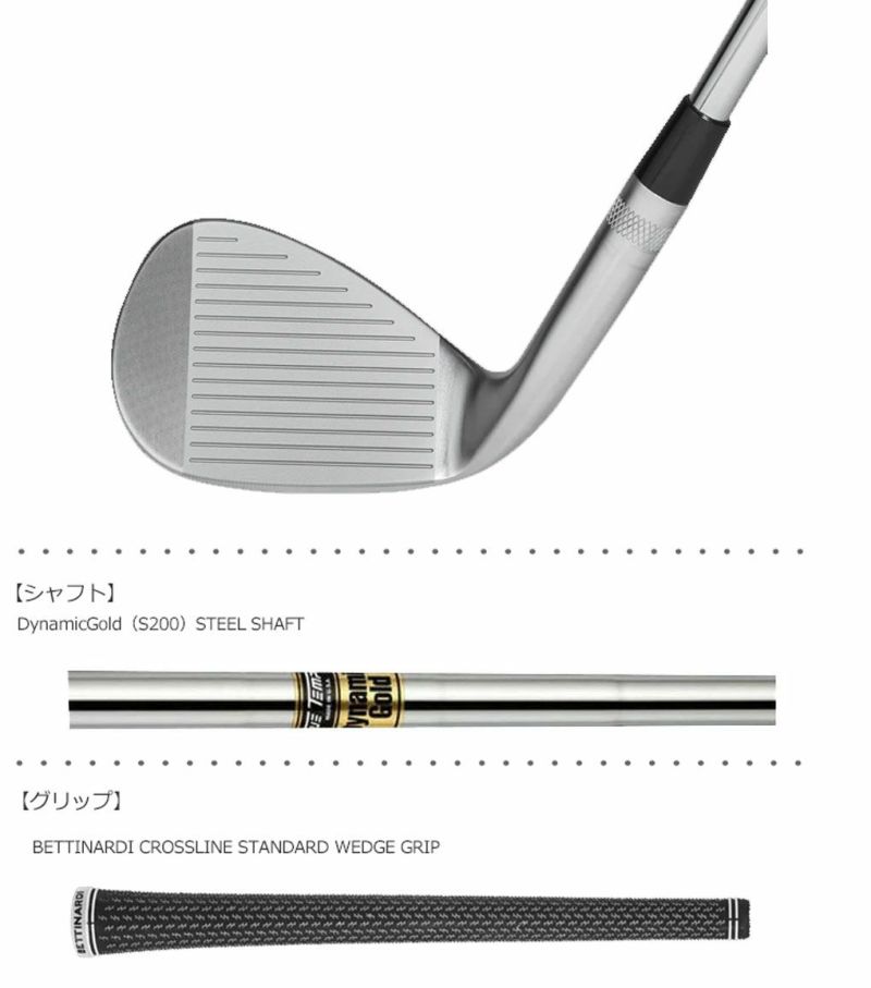 ベティナルディ_ウェッジ