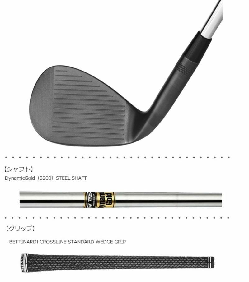 ベティナルディ_ウェッジ