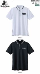 ブラック＆ホワイトシャツ