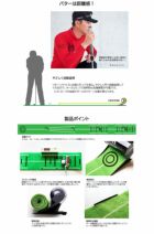 エジソンゴルフ練習器具