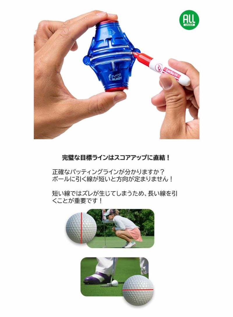 エジソンゴルフ練習器具