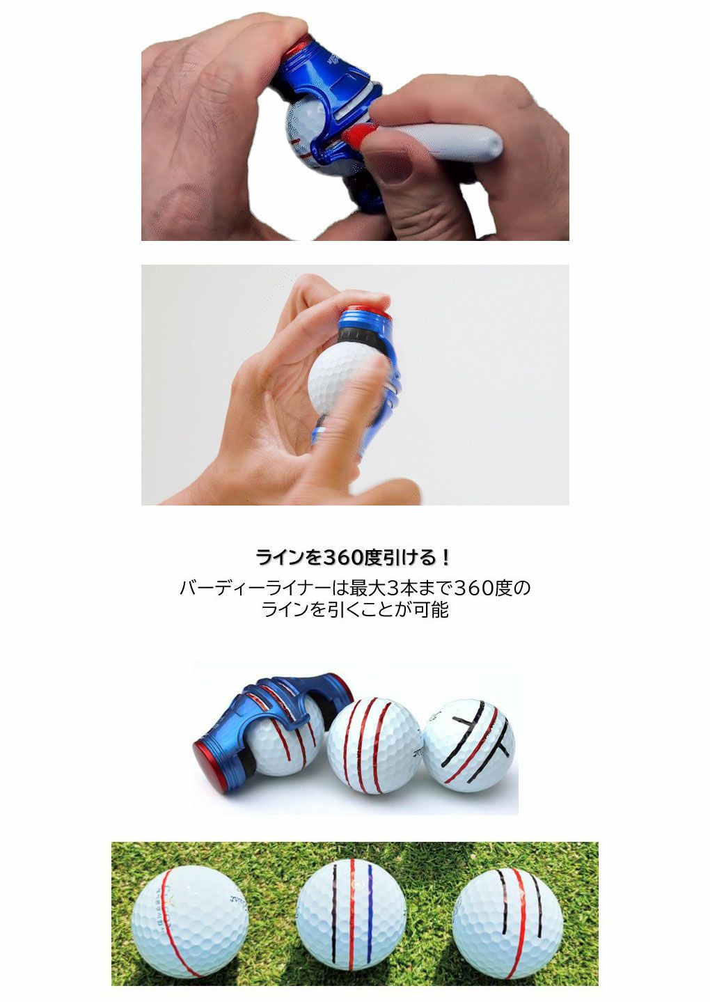 エジソンゴルフ練習器具