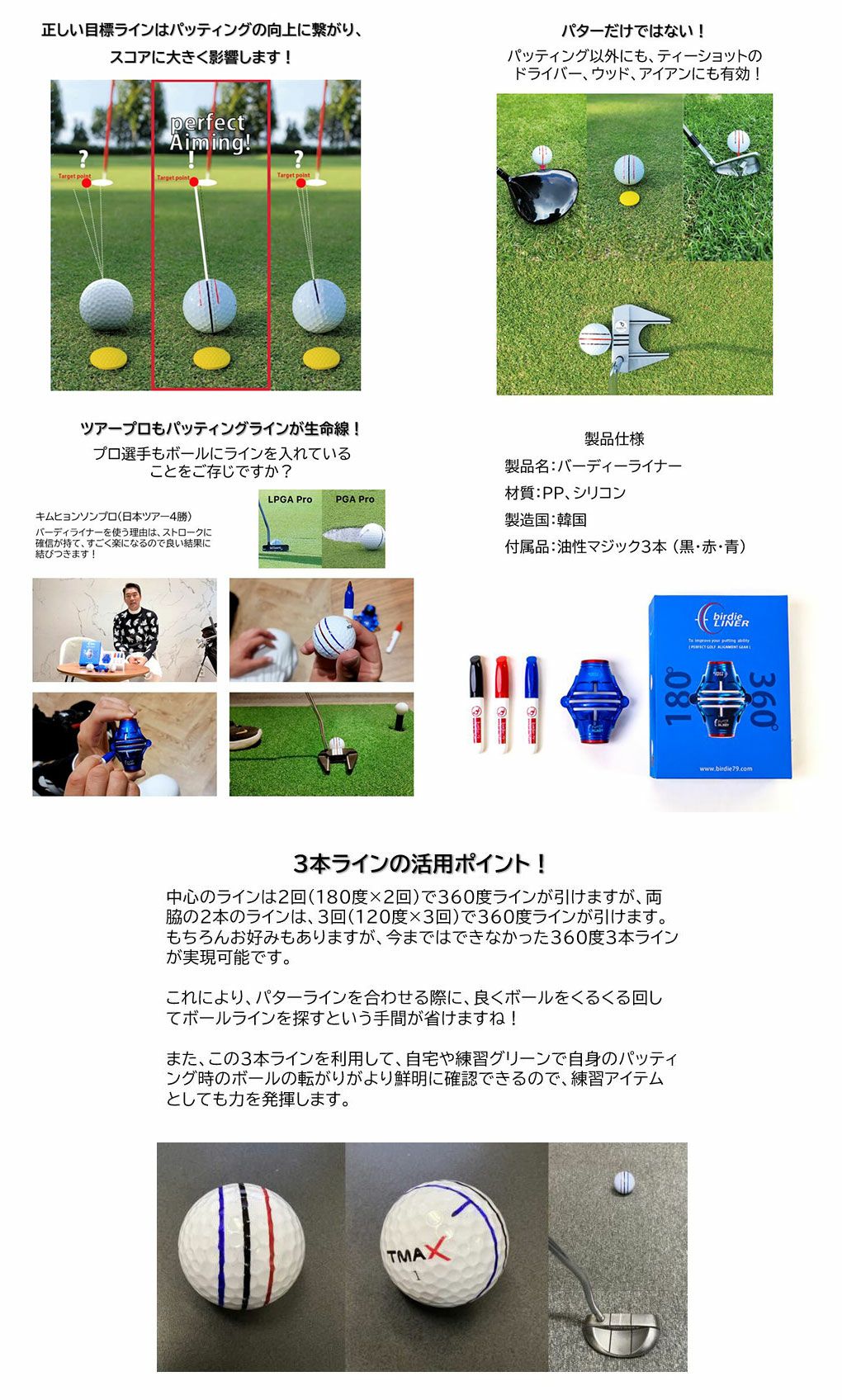 エジソンゴルフ練習器具