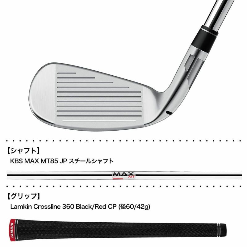 TaylorMade ステルス アイアン KBS MAX MT85 JP S 5本セット ...