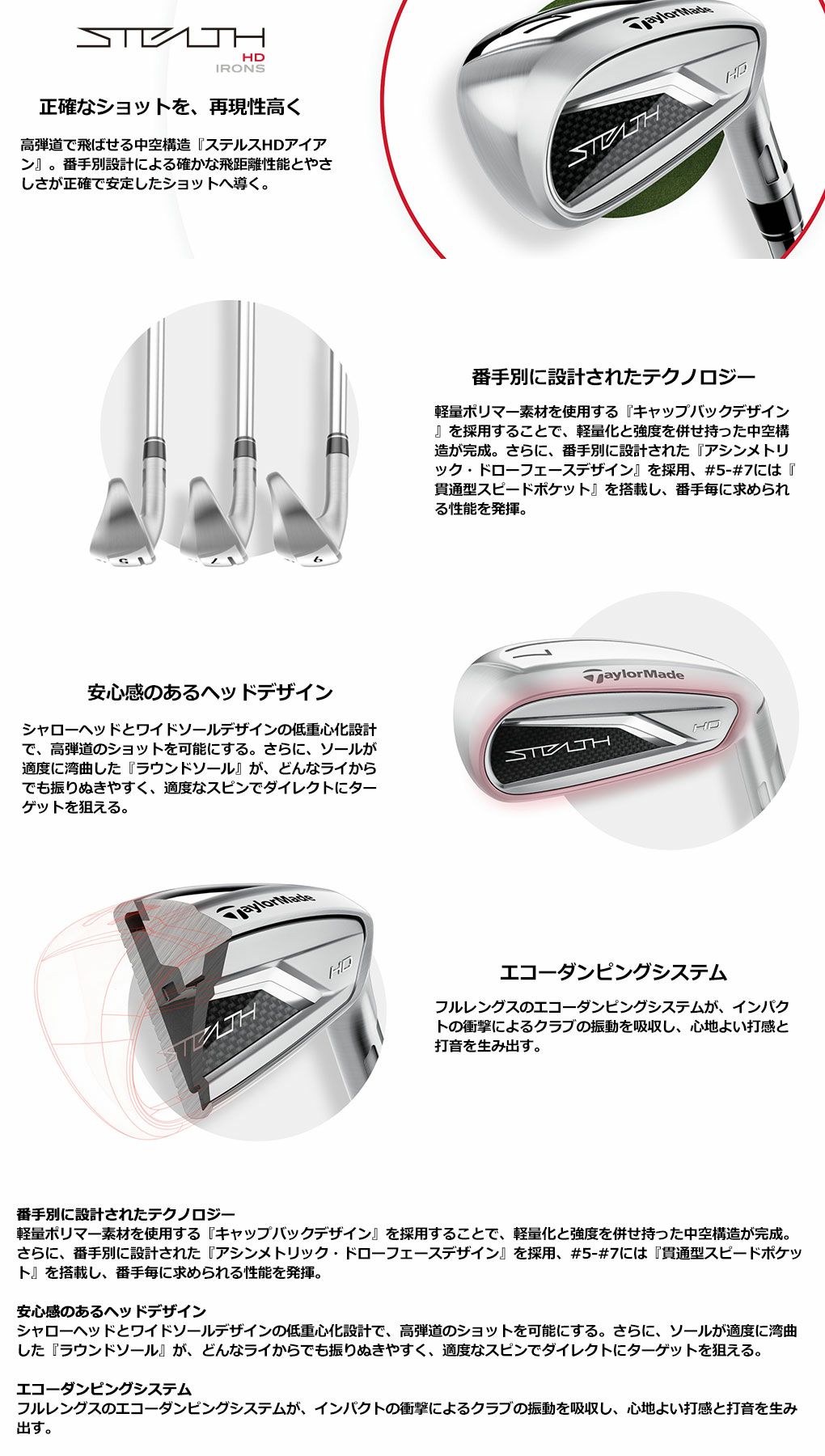 レディース】テーラーメイド STEALTH HD ステルス HD ウィメンズ 