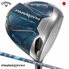 キャロウェイ PARADYM パラダイム ドライバー メンズ 右用 VENTUS TR 5 for Callaway カーボンシャフト 日本正規品  2023年モデル パラダイムMD | ジーパーズ公式オンラインショップ（JYPER'S）