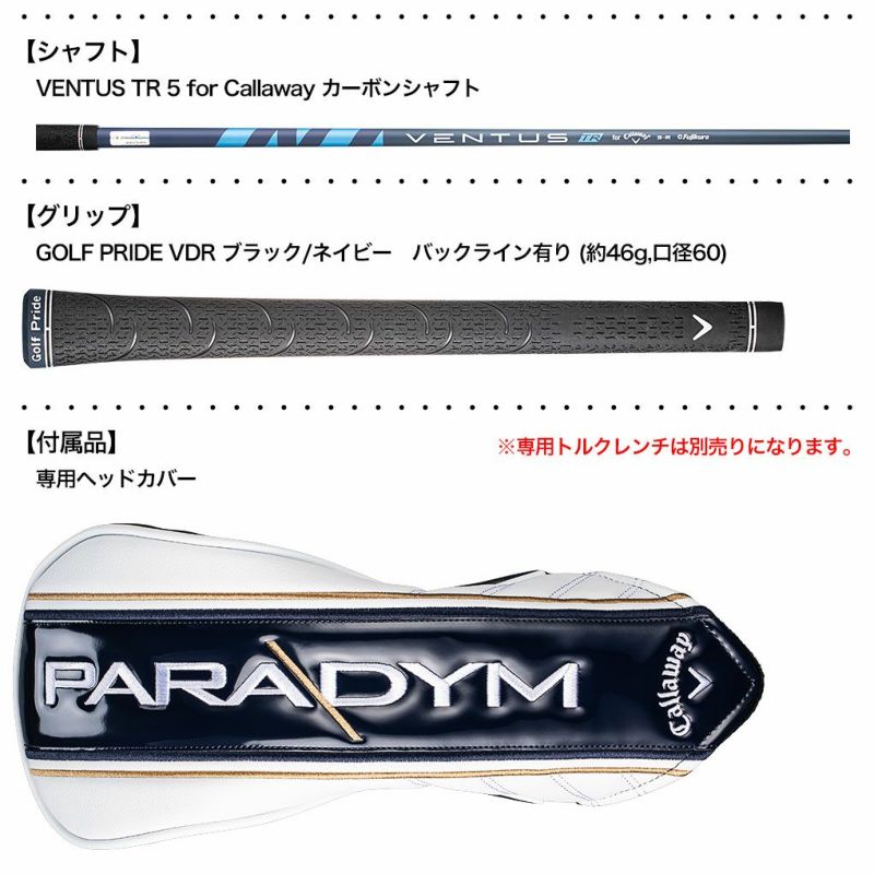 キャロウェイ PARADYM パラダイム ドライバー メンズ 右用 VENTUS TR 5