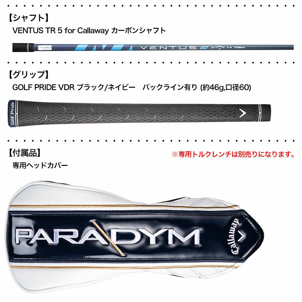 キャロウェイ PARADYM パラダイム ドライバー メンズ 右用 VENTUS TR 5 