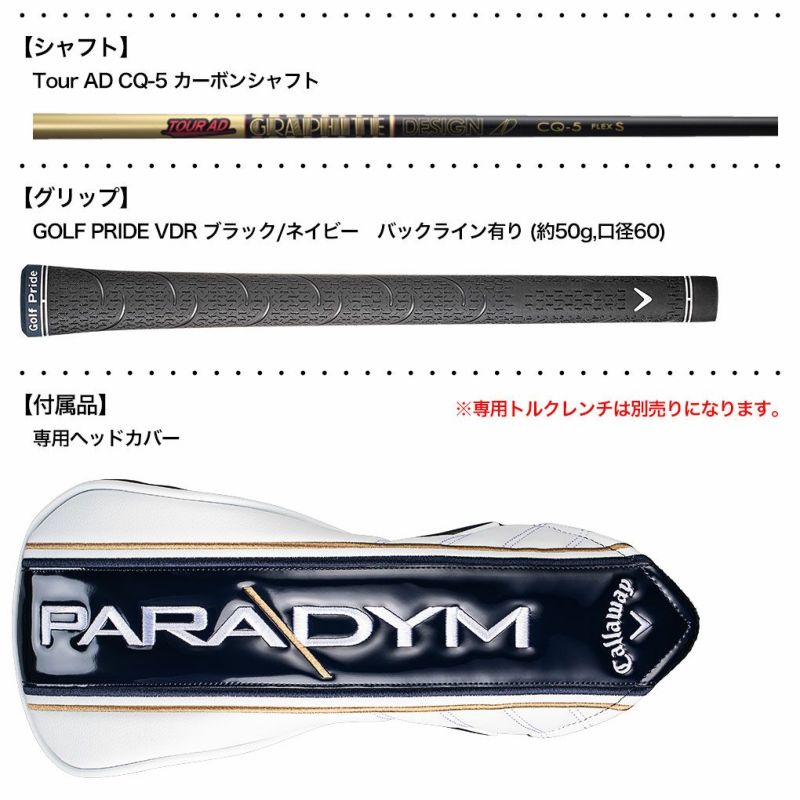 キャロウェイPARADYMパラダイムドライバーメンズ右用TourADCQ-5カーボンシャフト日本正規品2023年モデル