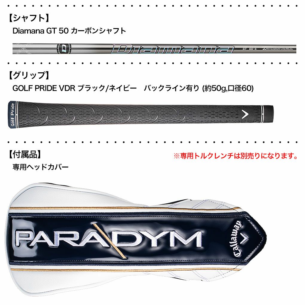 キャロウェイ PARADYM パラダイム ドライバー メンズ 右用 Diamana GT 