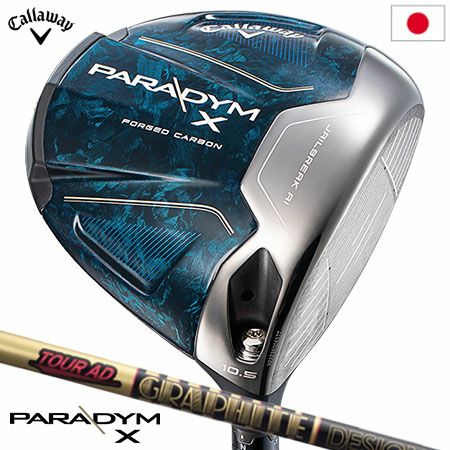 キャロウェイ PARADYM X パラダイム ドライバー メンズ 右用 Tour AD CQ-5 カーボンシャフト 日本正規品 2023年モデル  パラダイムMD | ジーパーズ公式オンラインショップ（JYPER'S）