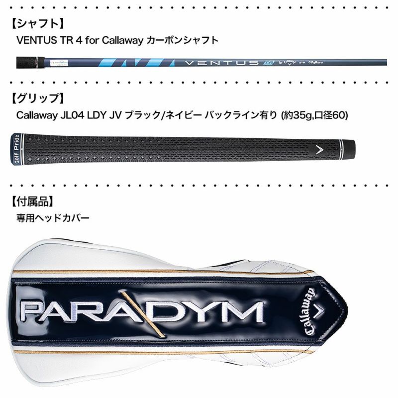 7,875円RAさま専用　キャロウェイ  シャフト　ディアマナ GT 60S