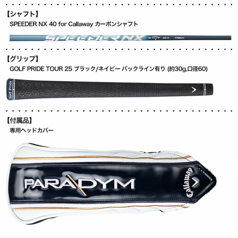 キャロウェイ PARADYM MAX FAST パラダイム フェアウェイウッド メンズ