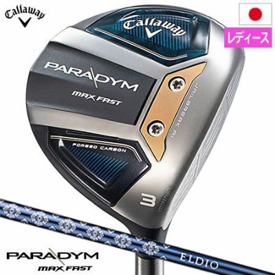 キャロウェイ PARADYM X パラダイム フェアウェイウッド メンズ 右用