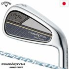 キャロウェイPARADYMMAXFASTアイアンセット