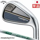 キャロウェイ PARADYM パラダイム 5番アイアン 5鉄 5I キャロウェイ PARADYM パラダイム アイアン 単品(5I,AW,GW