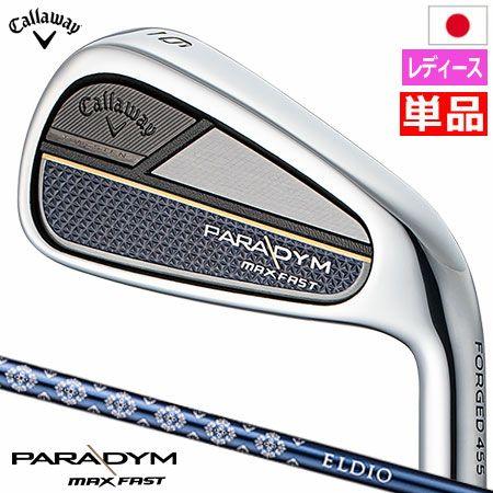 レディース】キャロウェイ PARADYM MAX FAST Women's パラダイム