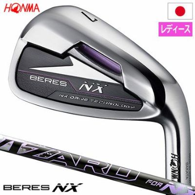 毎日発送】本間ゴルフ BERES NX アイアン 5本セット(#7-#11) メンズ 右