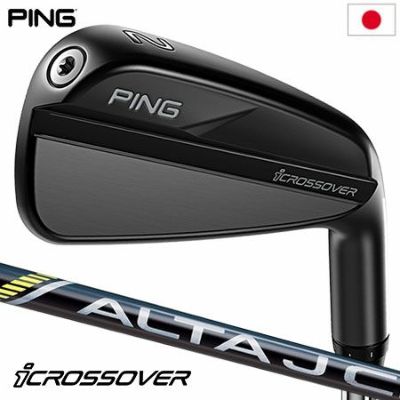 毎日発送】PING ピン iCROSSOVER iクロスオーバー アイアン型