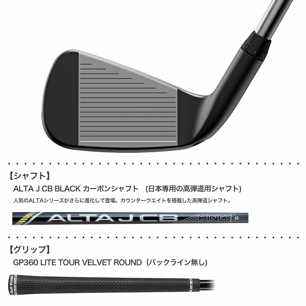 ピン PING iCROSSOVER iクロスオーバー アイアン型ユーティリティ 